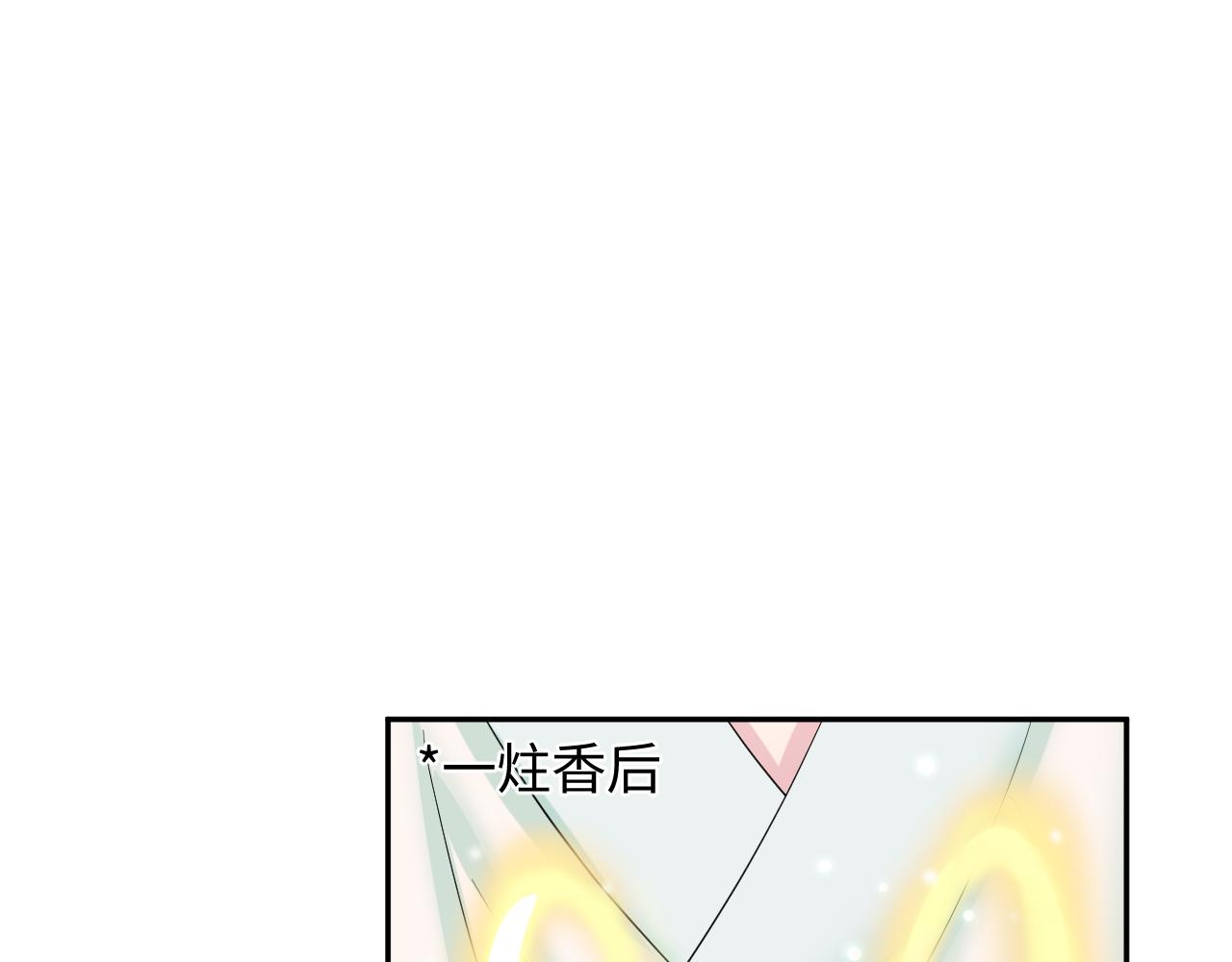 第103话双赢赌局54