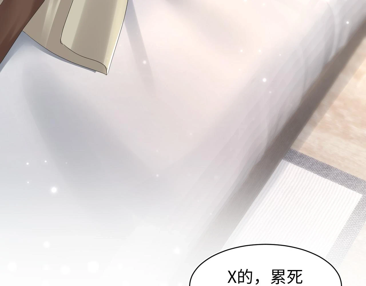 第160话 位面BUG？74