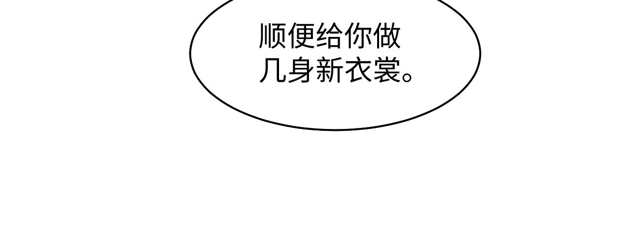 第111话潜在敌人变忠犬78