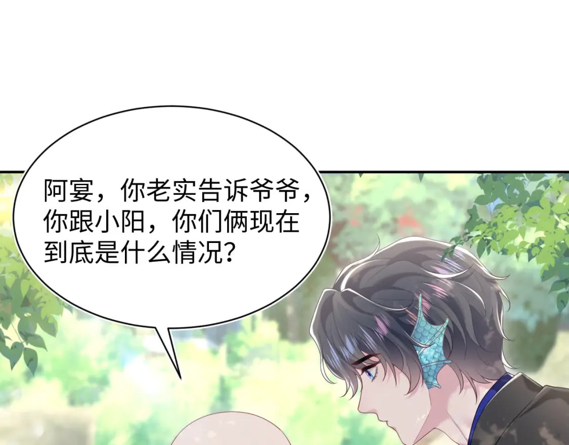 216 八卦的爷爷很好奇58