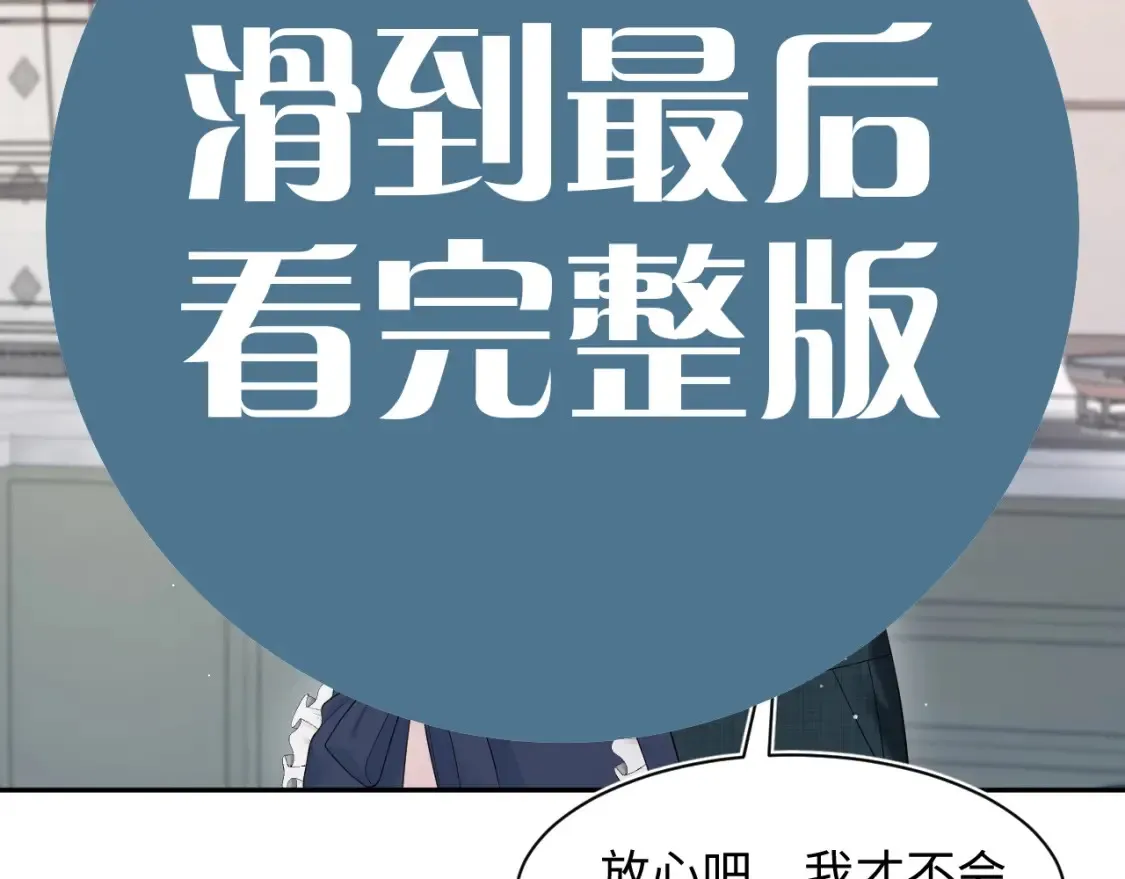 春节特典252