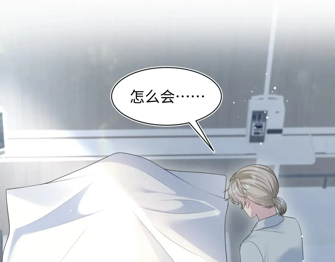 293 兜兜转转还是你18