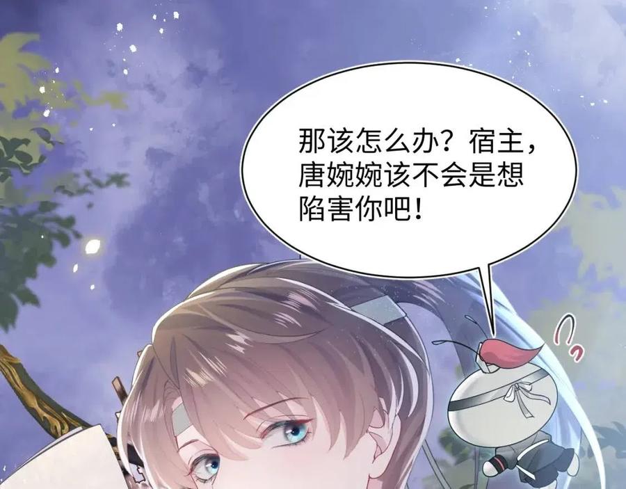 第36话 皇帝破防现场89