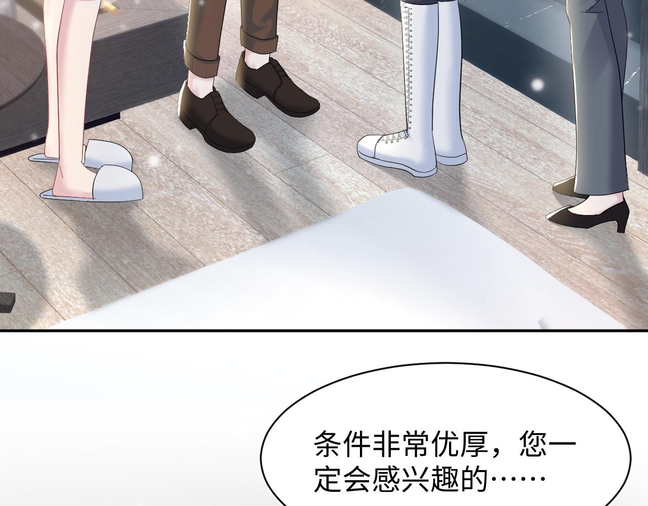 第156话 棋逢对手63
