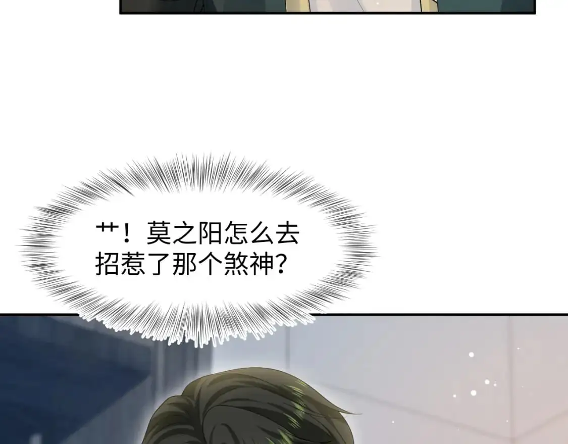 270 甜甜圈的制作方法57