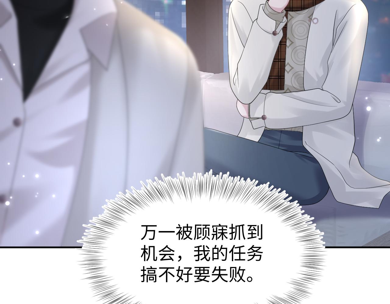 第157话 同情“傻大儿“”36