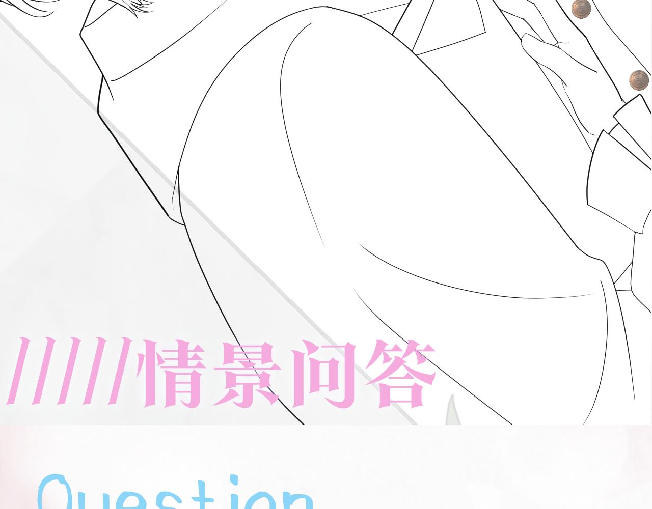 第153话 新成员106
