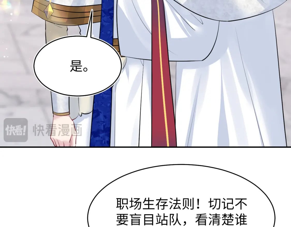 223黑暗神每晚在做什么40