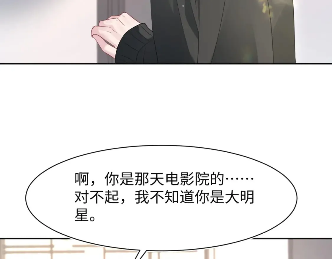 277 我只是不想你不高兴60