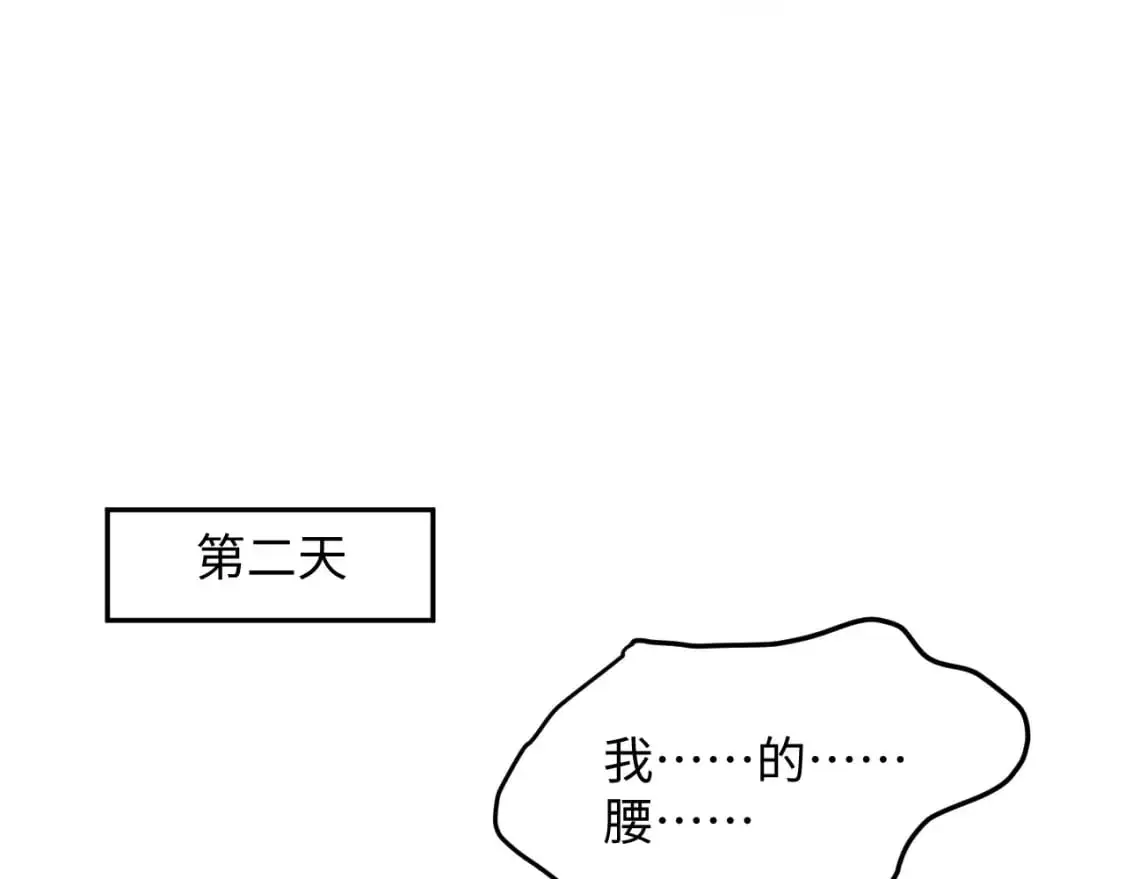 251 奶糖的滋味你知道30