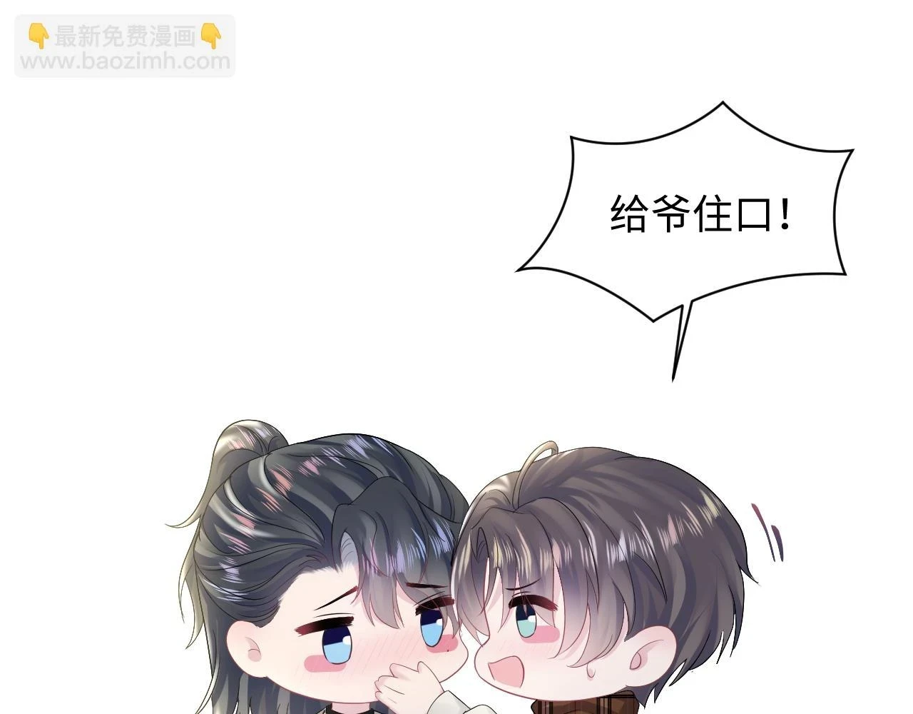 第158话 兜兜转转还是你69