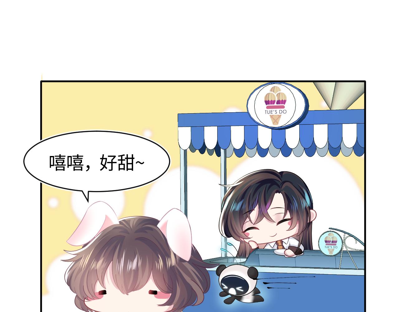 第70话 保卫任务49