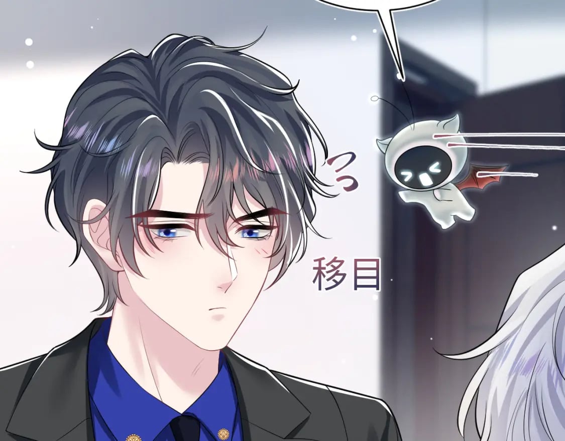 第199话 诱捕纯情绿茶51
