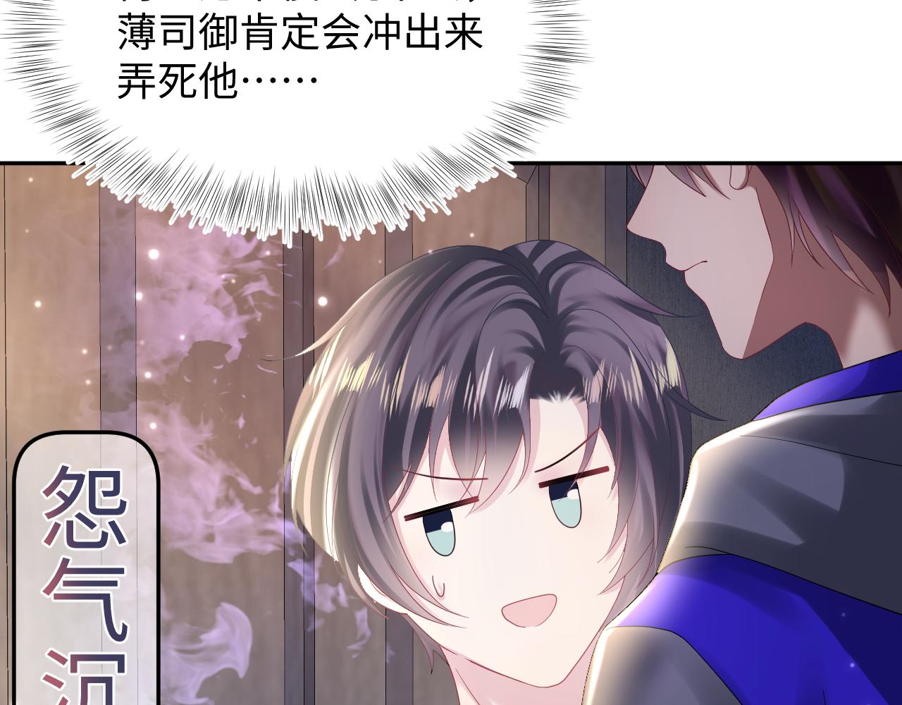 第150话 当面挖墙脚？30