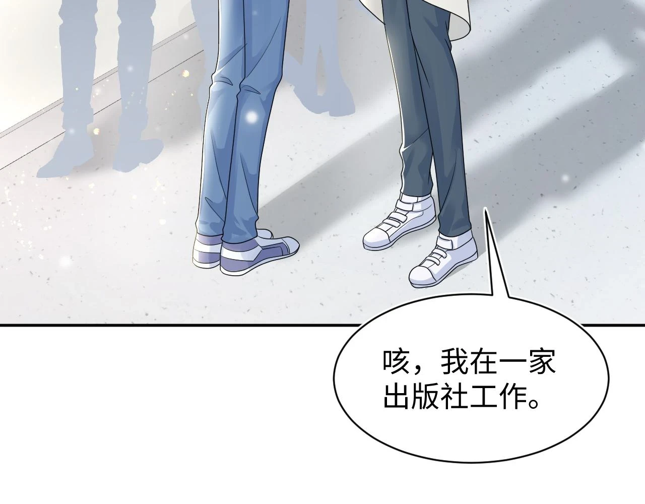 第161话 打破位面的仙帝85