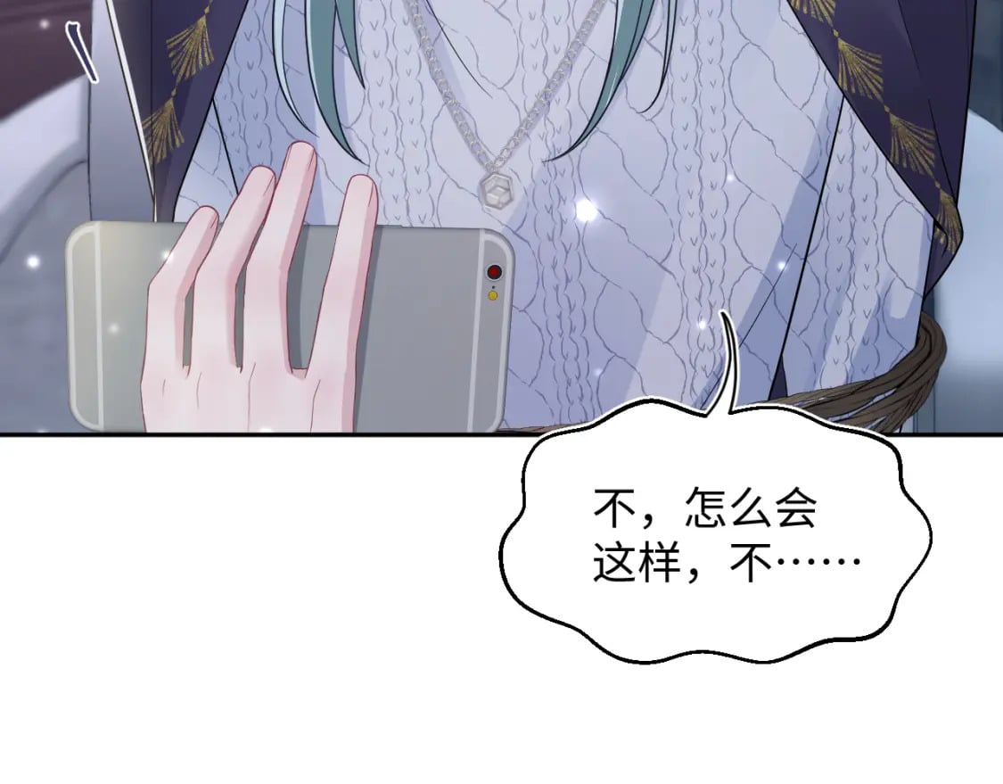 第173话 阳阳被撞？36