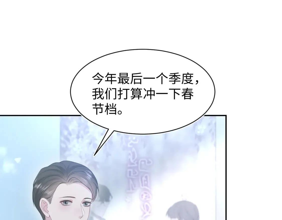 288 我只是路过的11