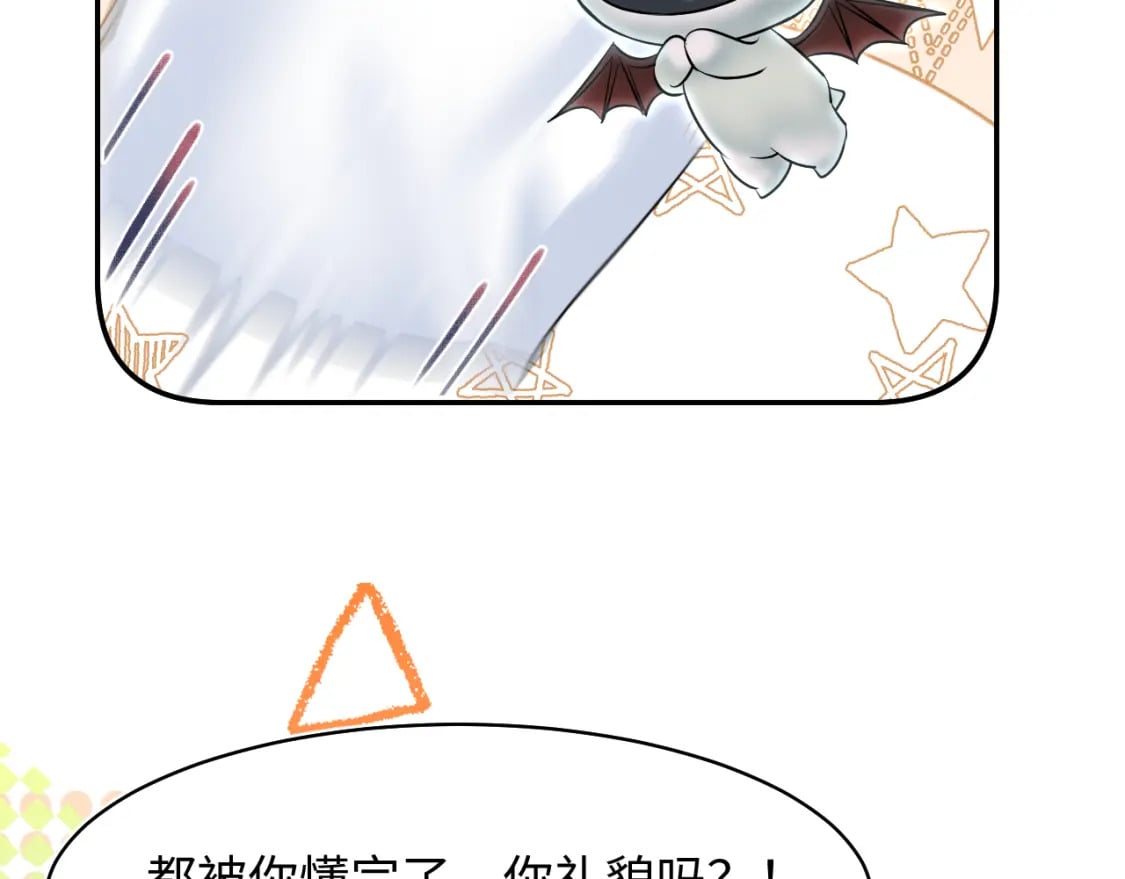 第214话 戒断疗法49