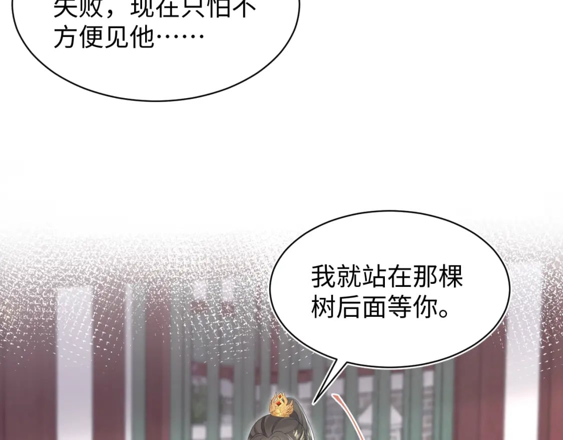 第191话 结为道侣22