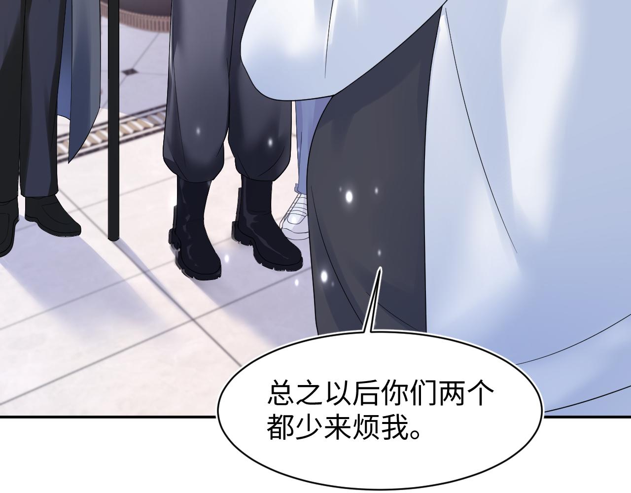 第145话 对峙薄家亲戚79