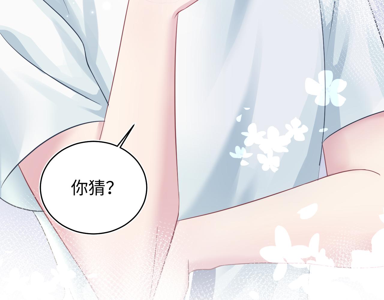 第121话 星际元帅39