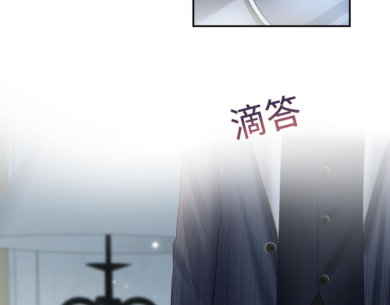 第75话 得寸进尺的大猫猫37