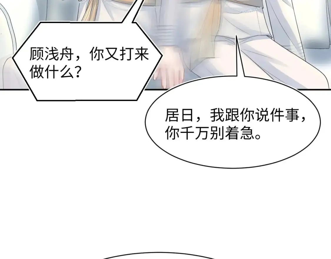 270 甜甜圈的制作方法50