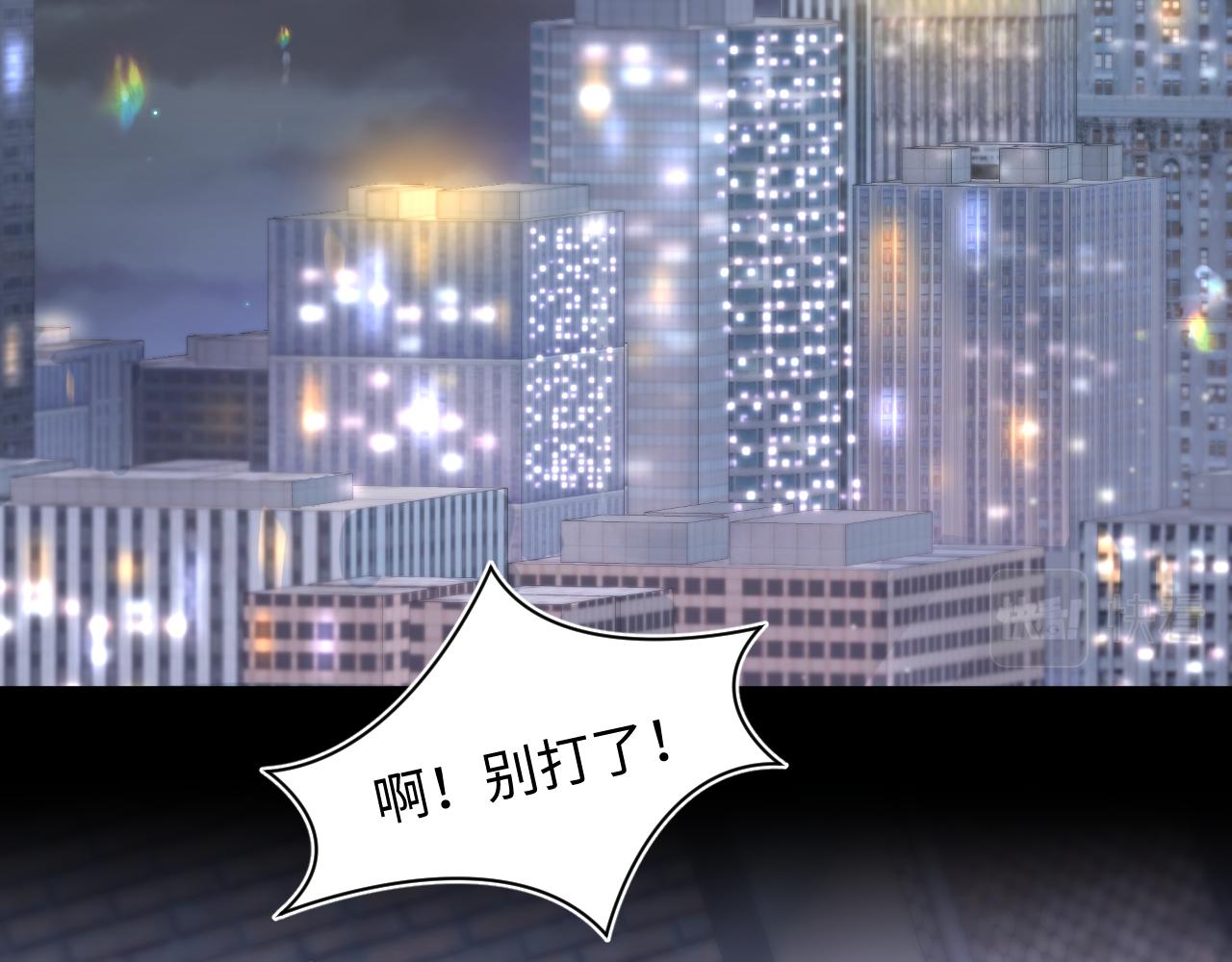 第78话 同一个情敌？56