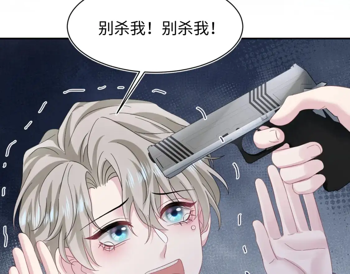 245 捉奸反被捉11