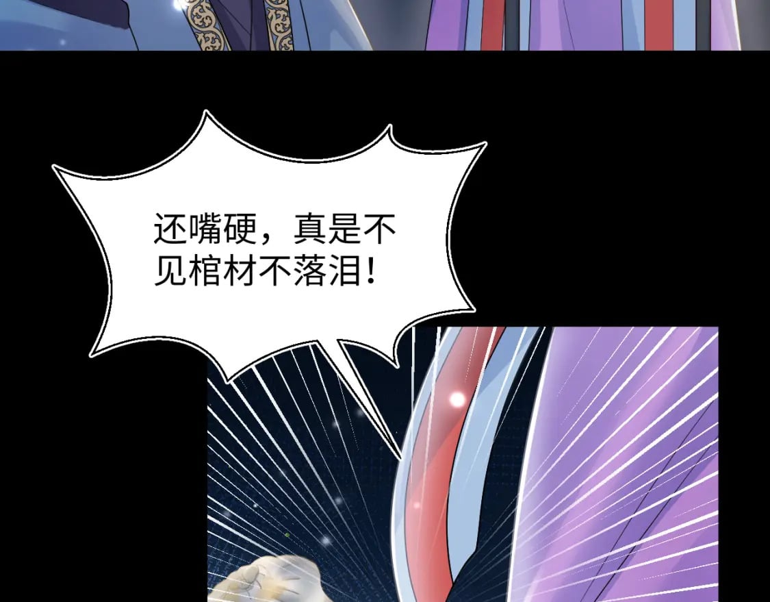 第187话 被架上火刑架56