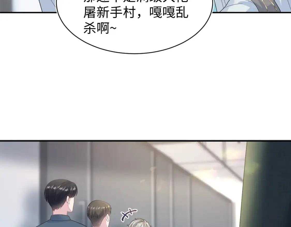 246（加更） BOSS直聘49