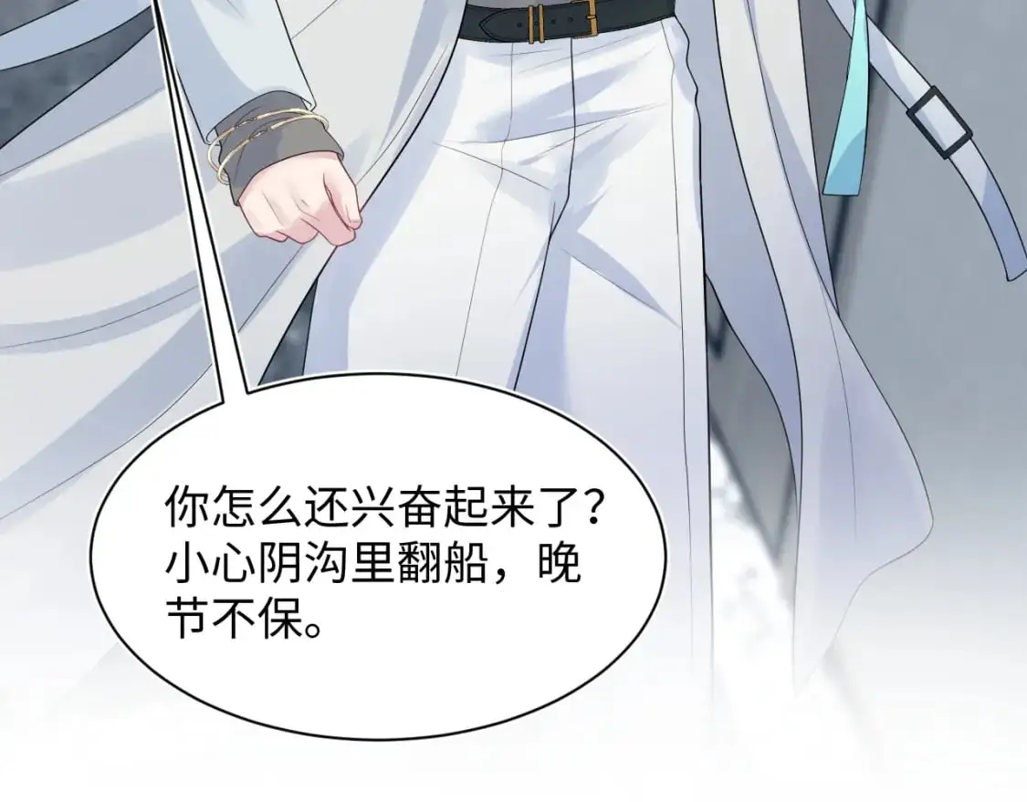 245 捉奸反被捉57