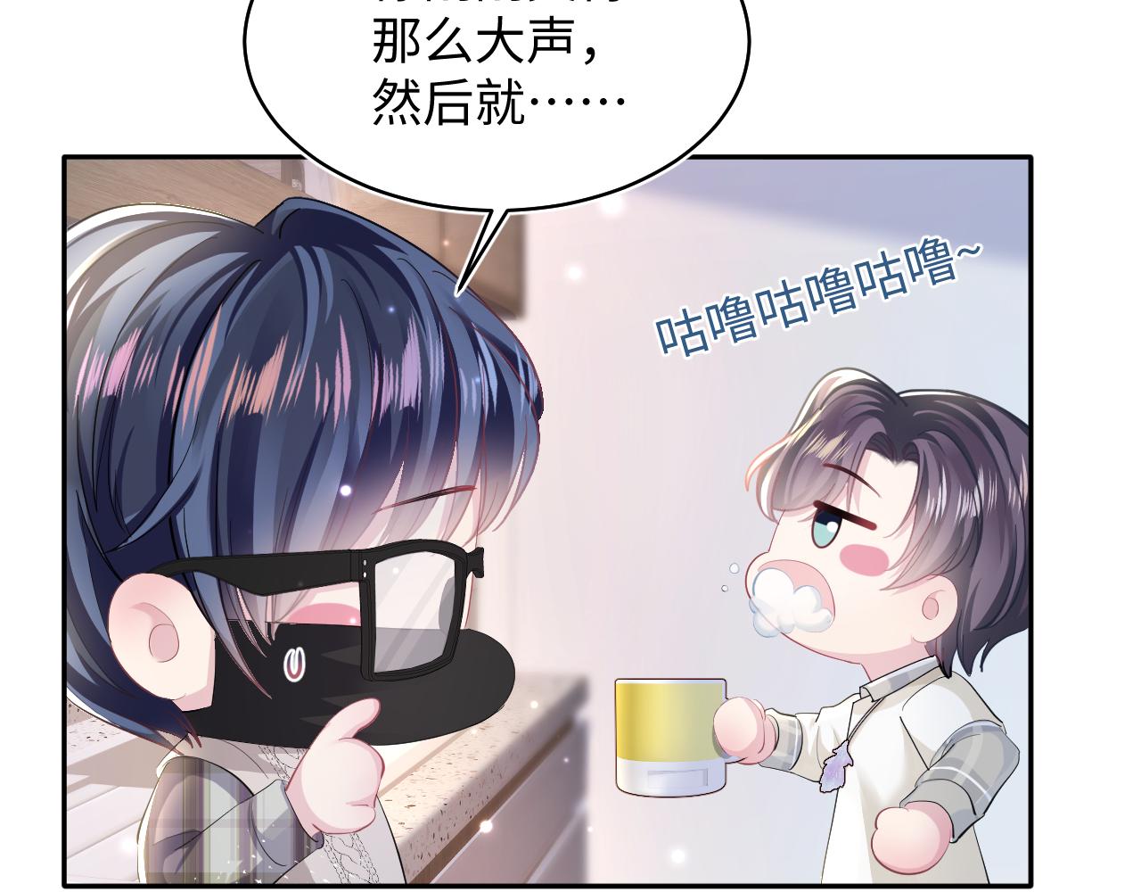 第123话 阳阳要分化了？38