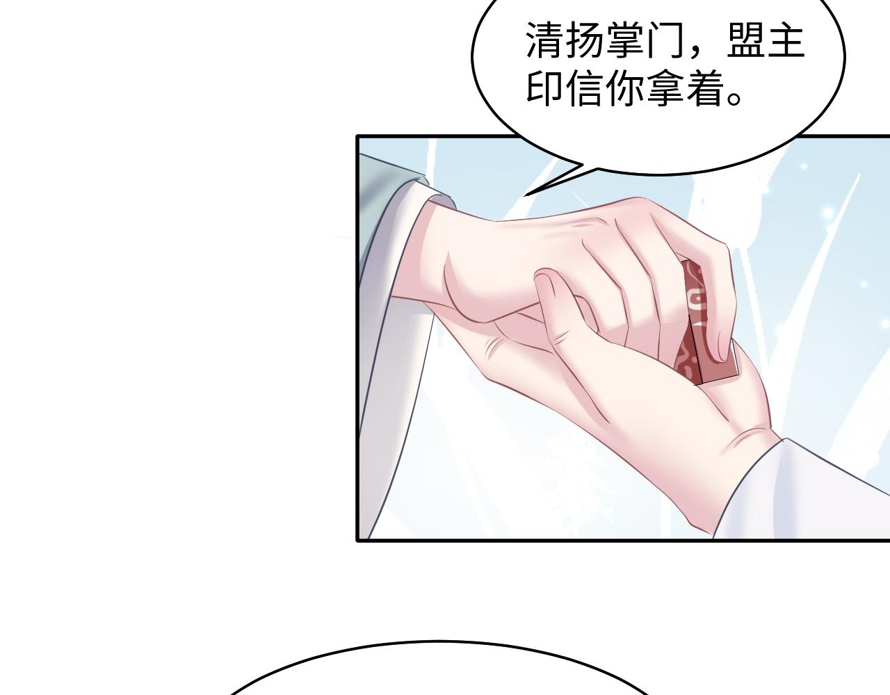 第117话携手归隐28