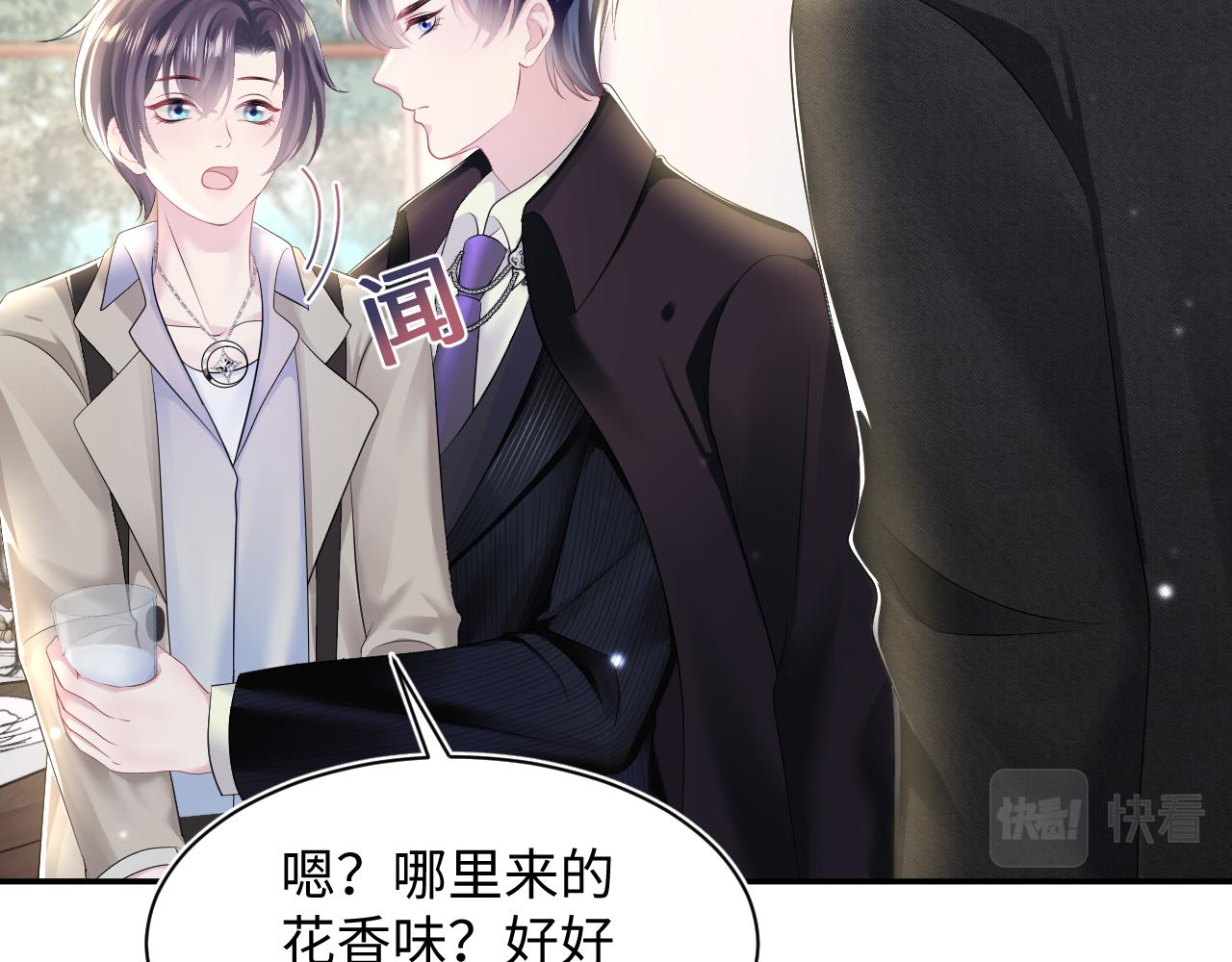 第141话 薄司御的追求者登门？72