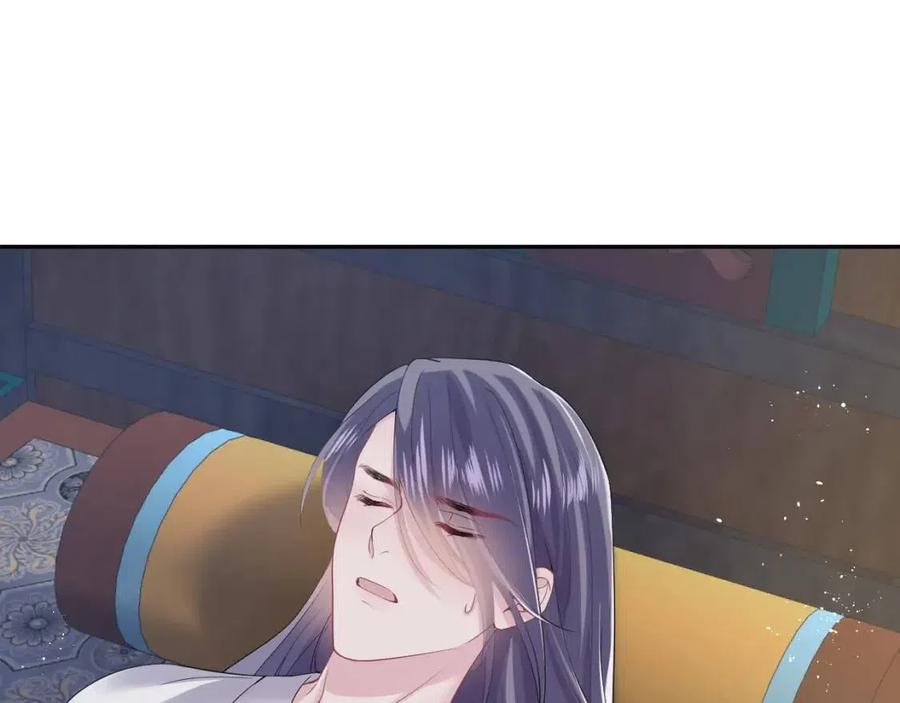 第32话 被伤害了求心疼~20