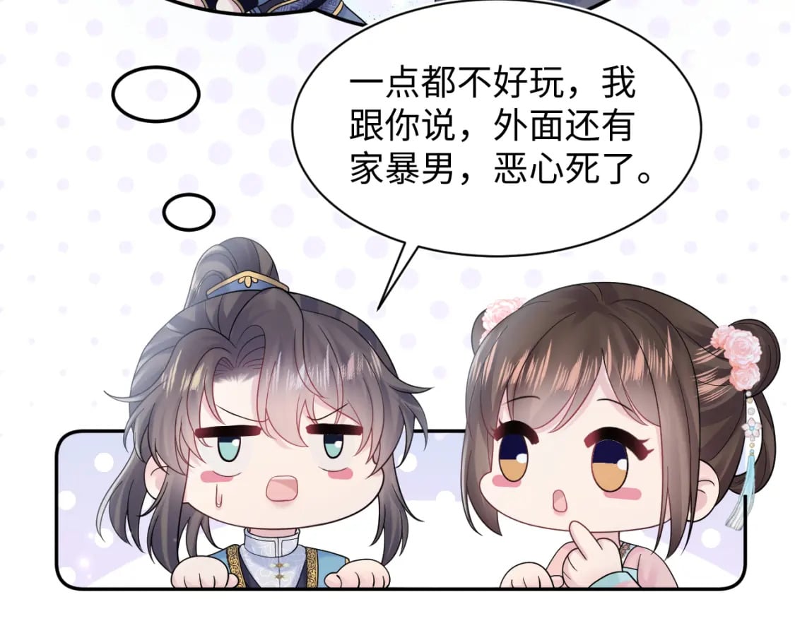 第186话 被捉拿72