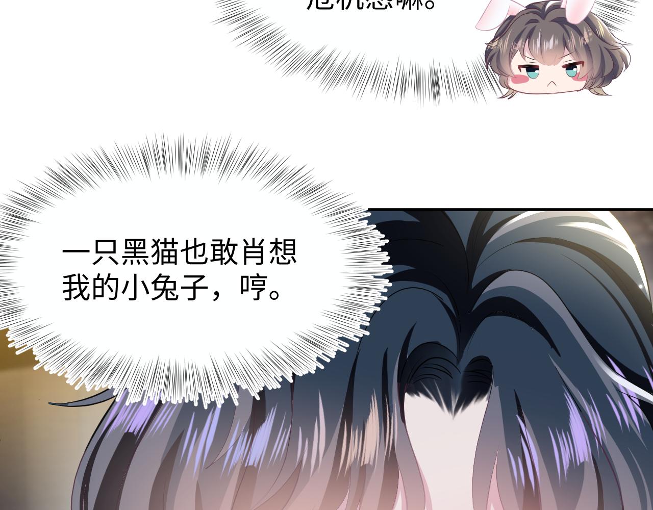 第91话 三个男人一台戏43