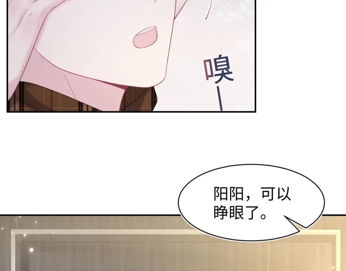 第171话 给你的惊喜72