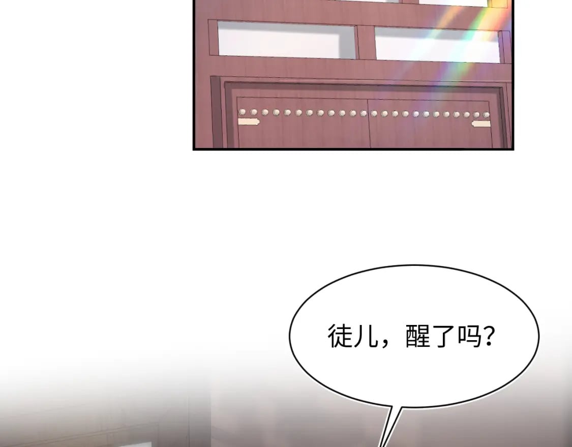 第179 阳阳的醋意5