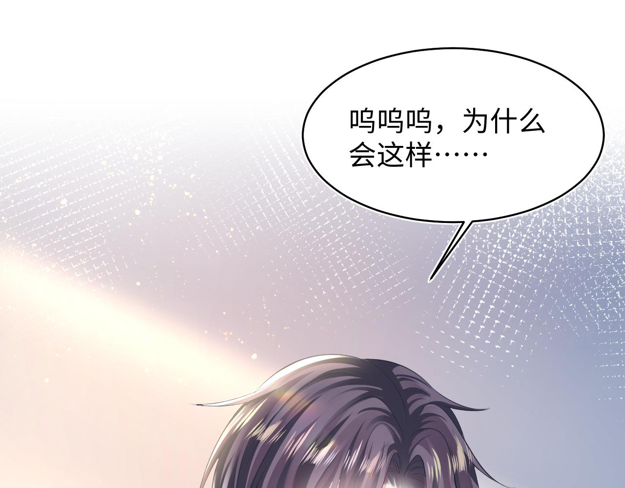 第125话 你得对我负责9