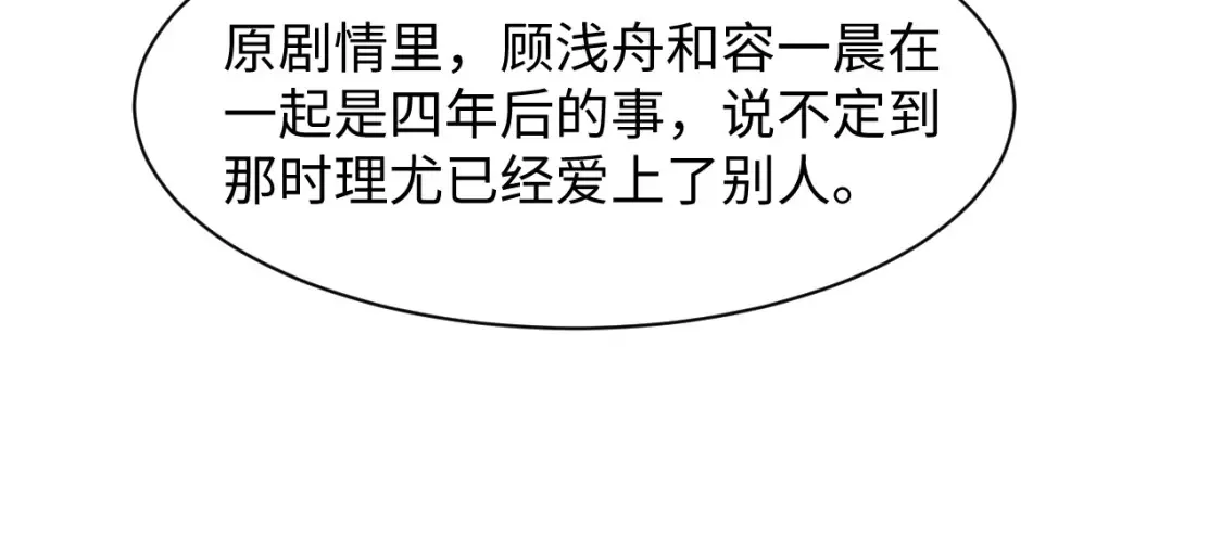 286 青梅竹马15