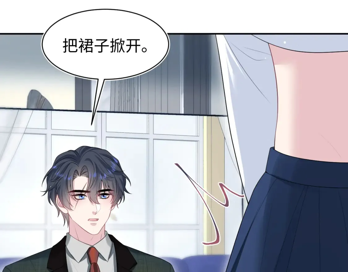 280 制服聊天11
