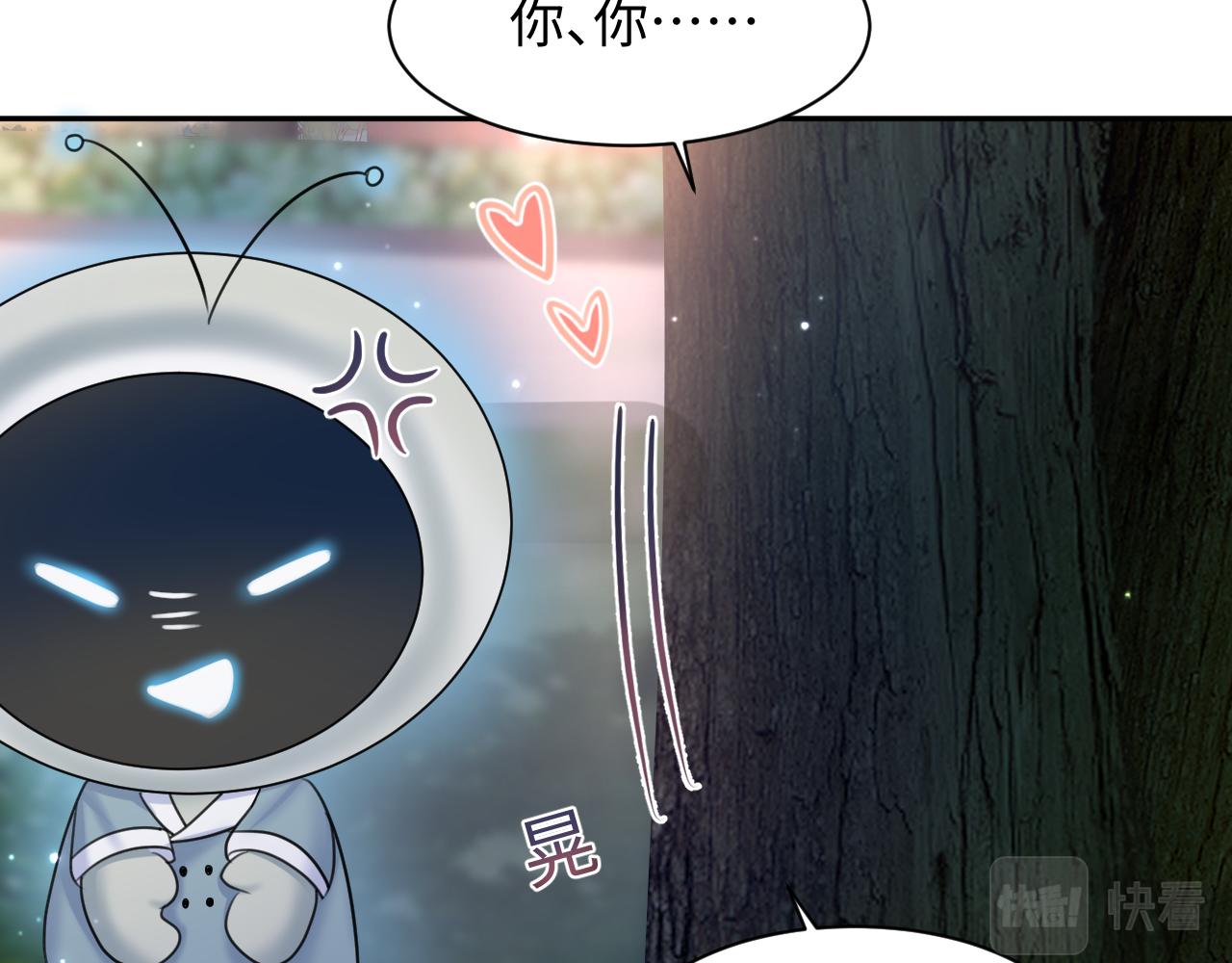 第124话 草莓奶糖×绿茶60