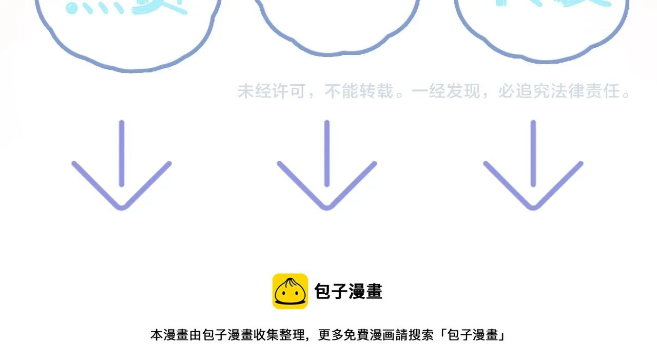 第166话 妖娆的清冷长发美人？117
