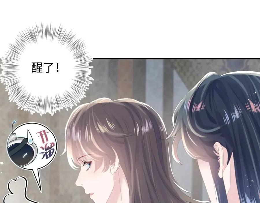 第36话 皇帝破防现场38