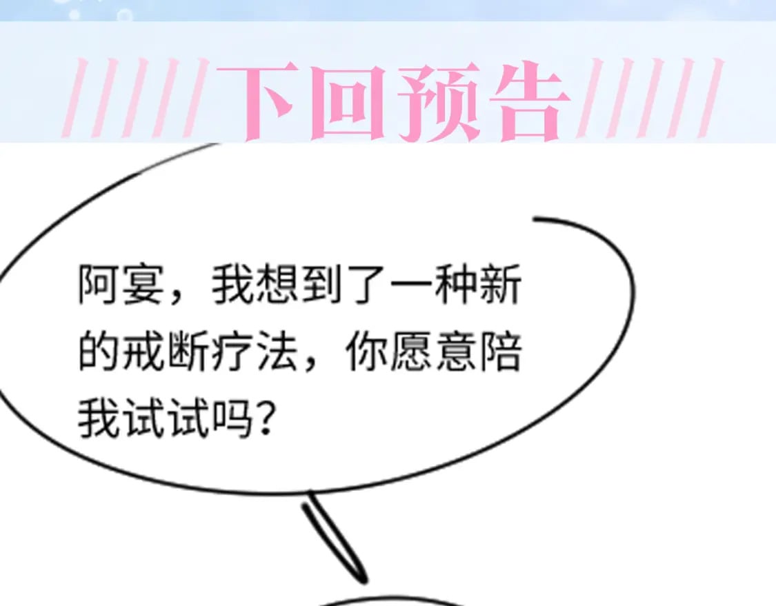 第213话 永远相信你116