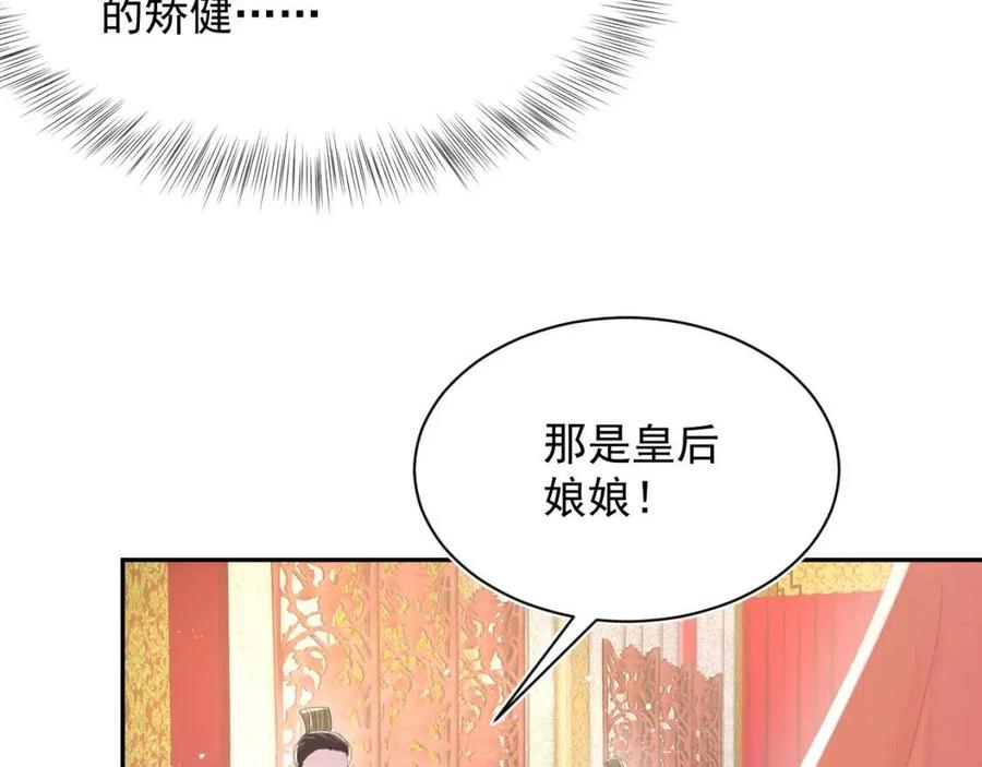 第35话 剧情发展过快14