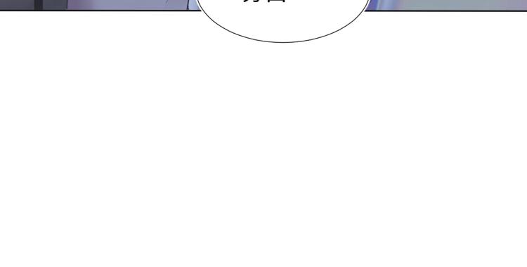 第3话 白月光回国！67