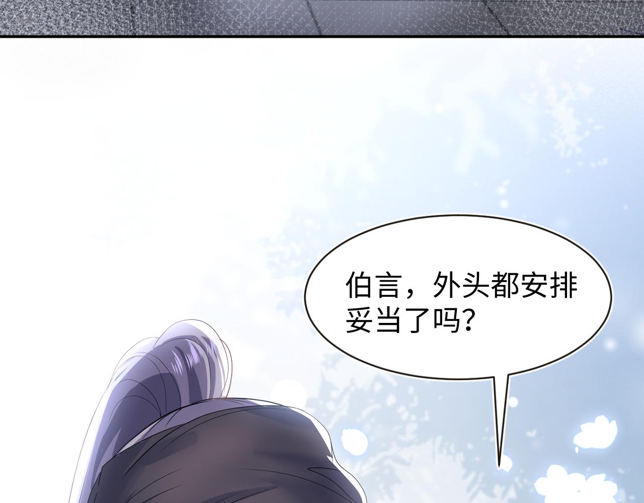 第56话 小馋猫阳阳89
